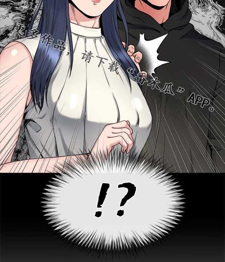 《复元》第39话 39_跟踪 第35页