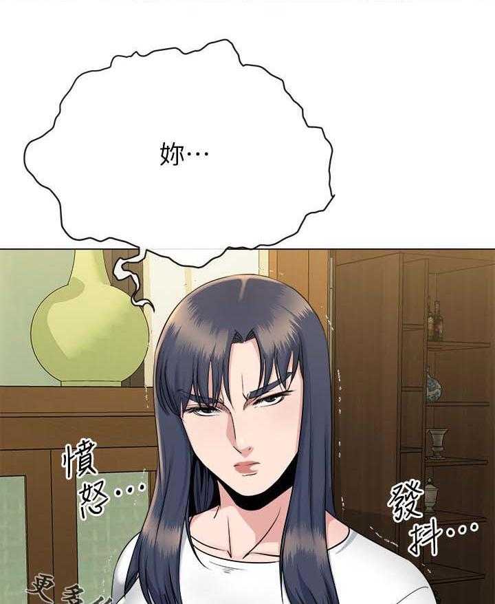 《复元》第39话 39_跟踪 第3页