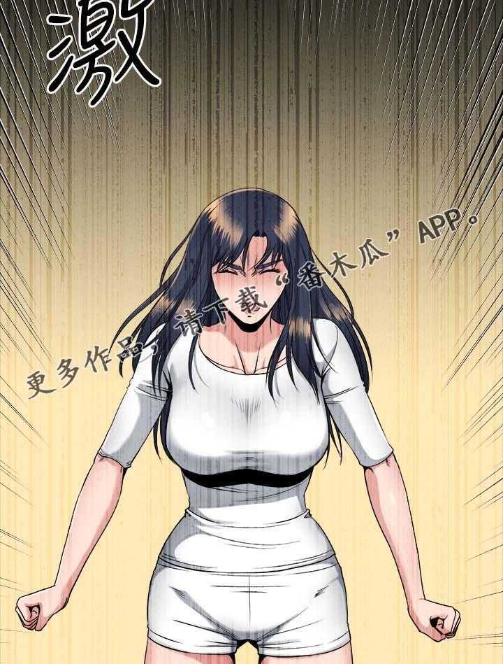 《复元》第39话 39_跟踪 第5页