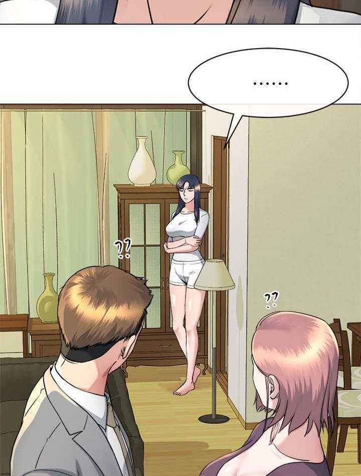 《复元》第39话 39_跟踪 第8页