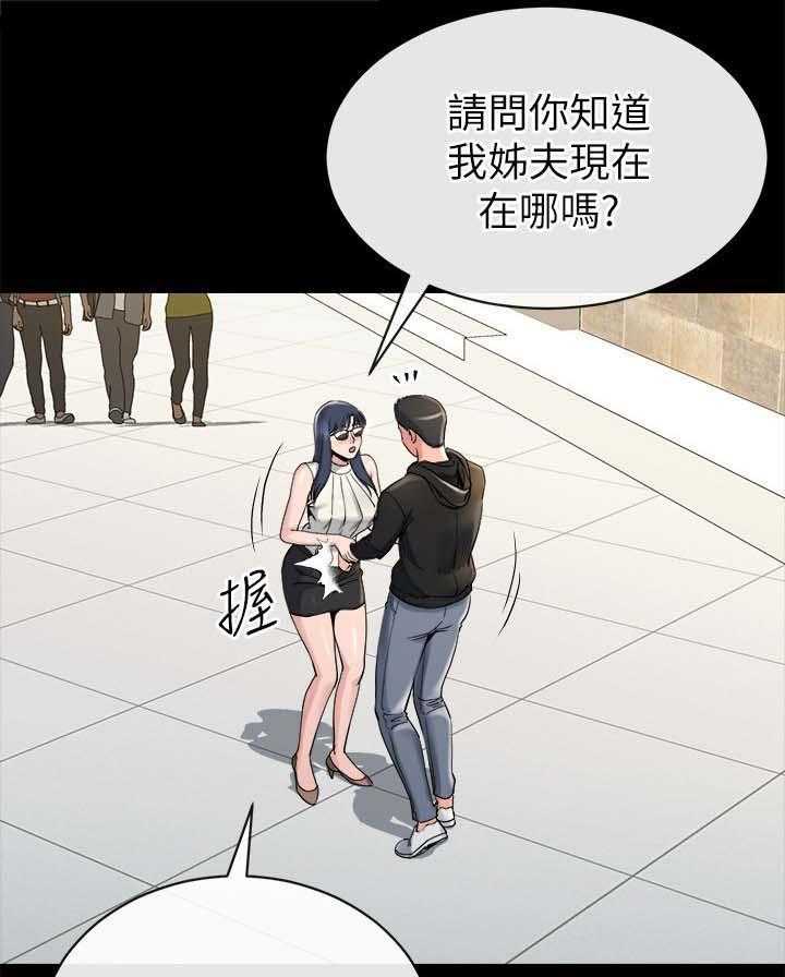 《复元》第40话 40_开什么玩笑 第11页