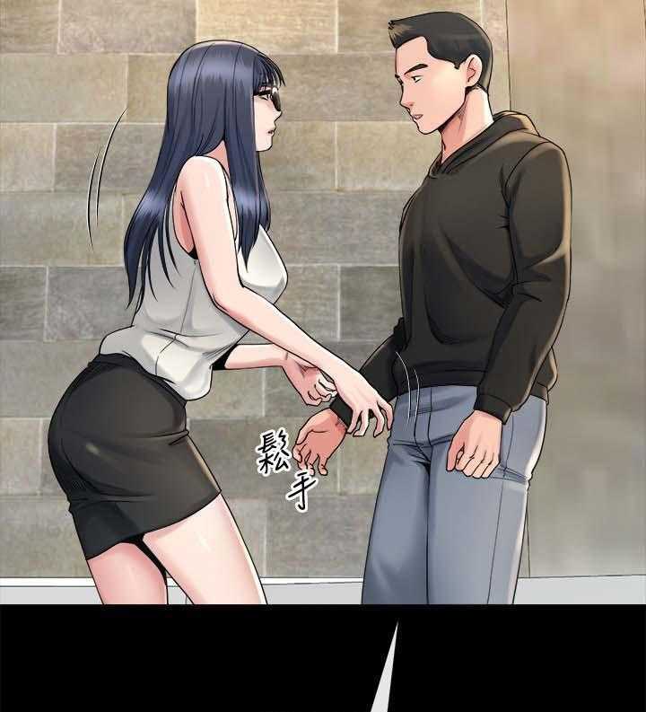 《复元》第40话 40_开什么玩笑 第15页