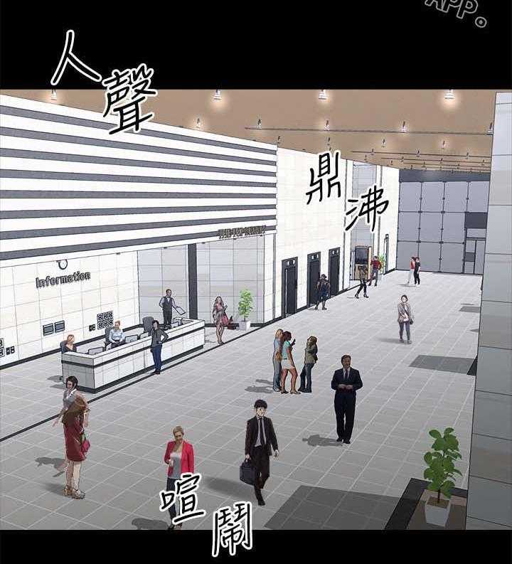《复元》第40话 40_开什么玩笑 第17页