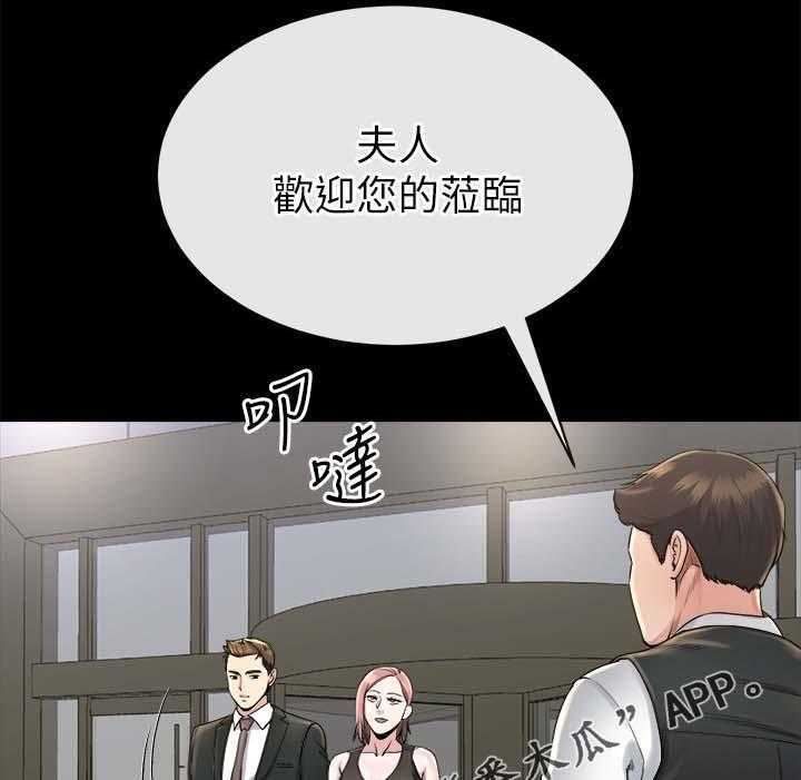 《复元》第40话 40_开什么玩笑 第18页