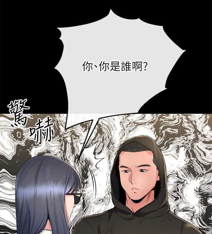 《复元》第40话 40_开什么玩笑 第1页