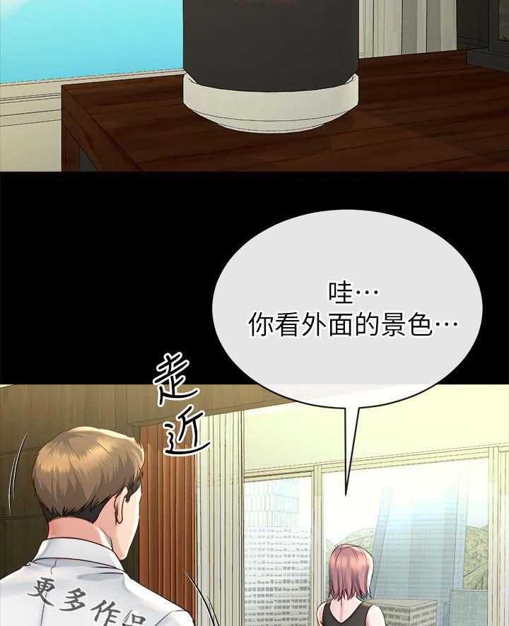 《复元》第40话 40_开什么玩笑 第25页