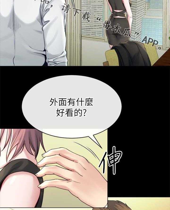 《复元》第40话 40_开什么玩笑 第26页