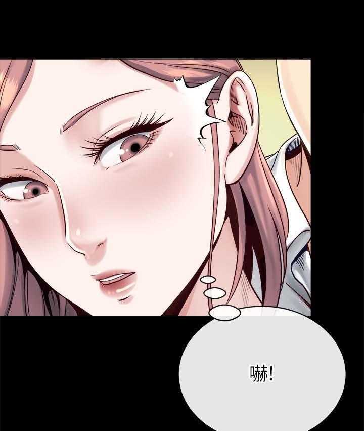 《复元》第40话 40_开什么玩笑 第28页