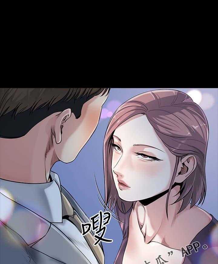 《复元》第40话 40_开什么玩笑 第31页