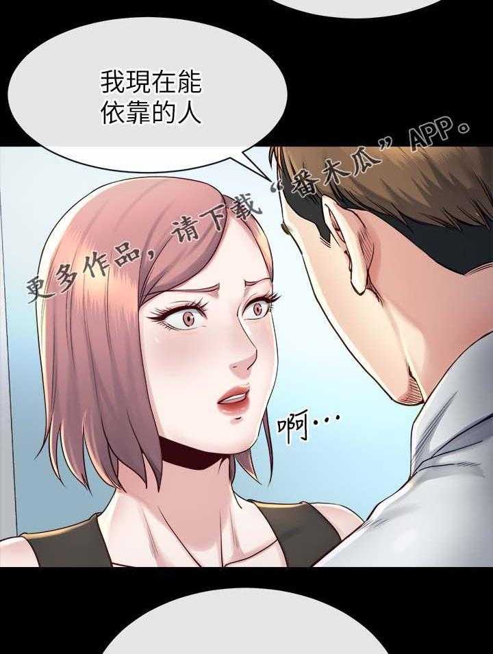 《复元》第40话 40_开什么玩笑 第36页