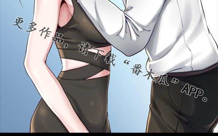 《复元》第40话 40_开什么玩笑 第38页