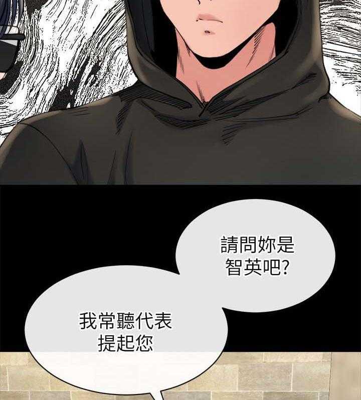 《复元》第40话 40_开什么玩笑 第3页
