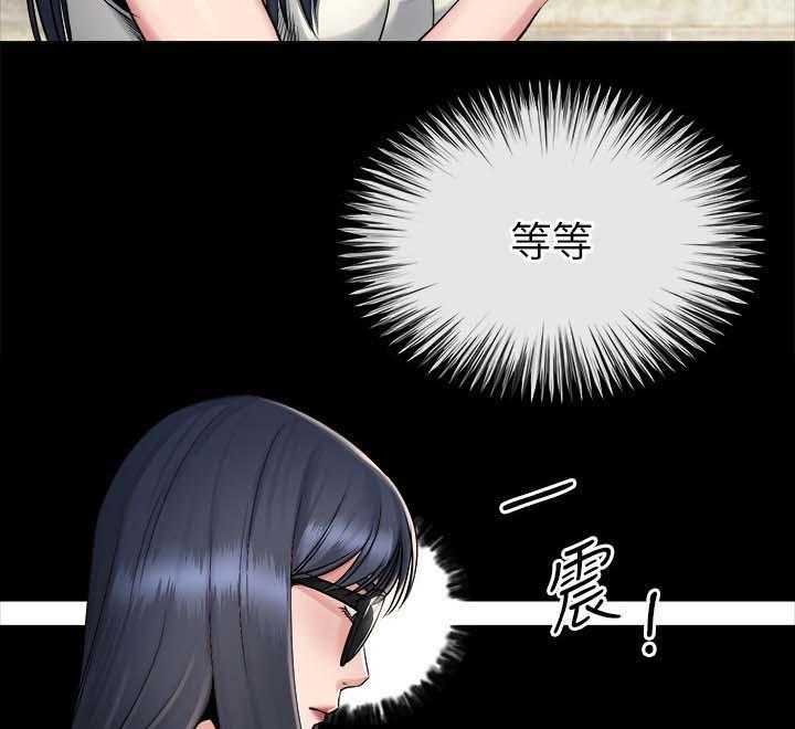《复元》第40话 40_开什么玩笑 第9页