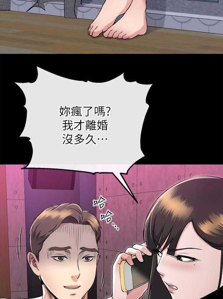 《复元》第38话 38_演技 第10页