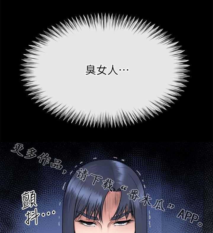 《复元》第38话 38_演技 第15页