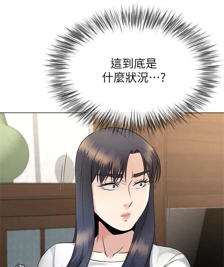 《复元》第38话 38_演技 第18页