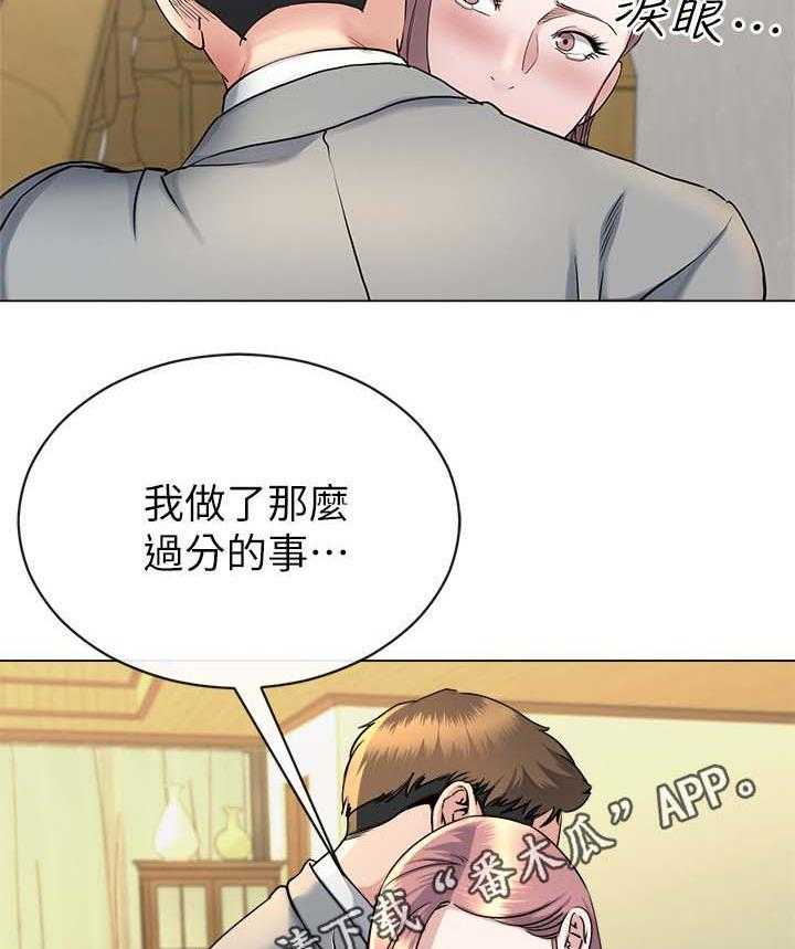 《复元》第38话 38_演技 第20页