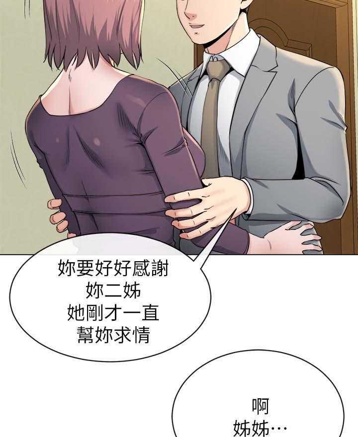 《复元》第38话 38_演技 第22页