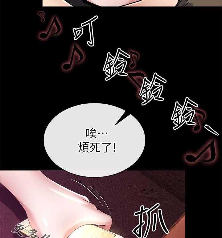 《复元》第38话 38_演技 第2页