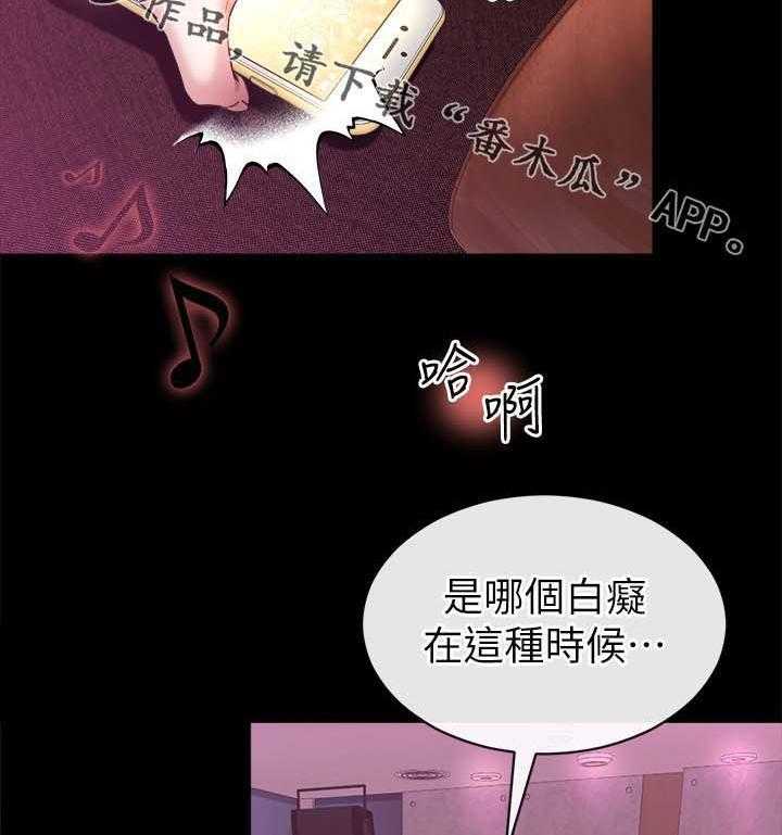 《复元》第38话 38_演技 第3页