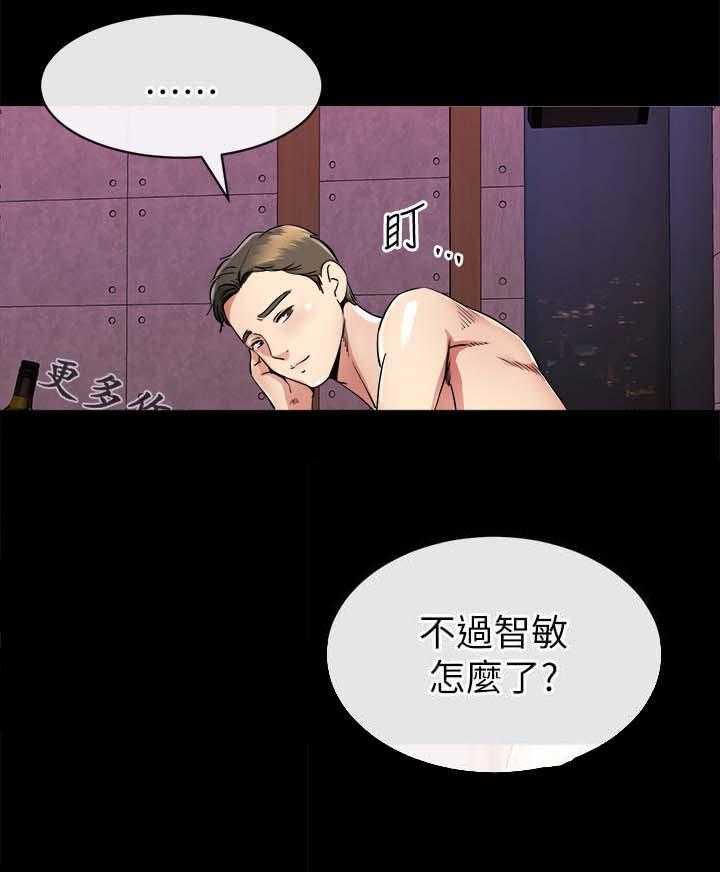 《复元》第38话 38_演技 第6页