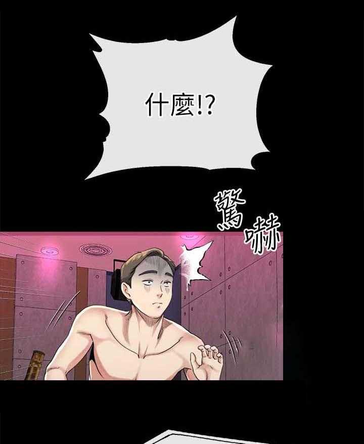 《复元》第38话 38_演技 第7页