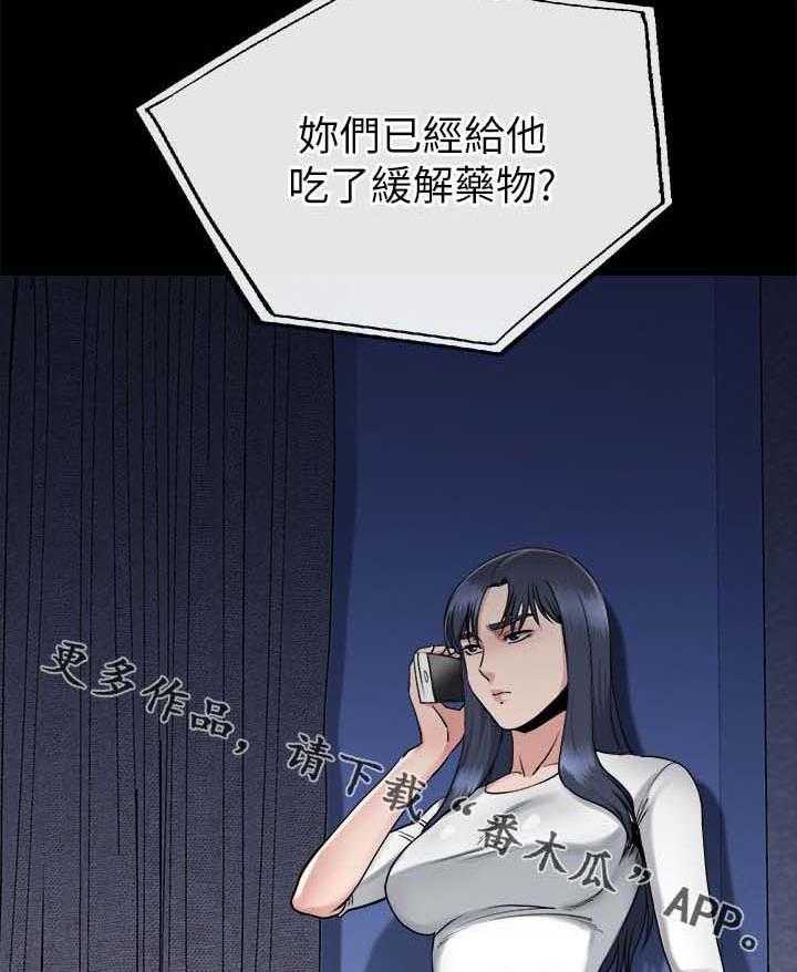 《复元》第38话 38_演技 第8页