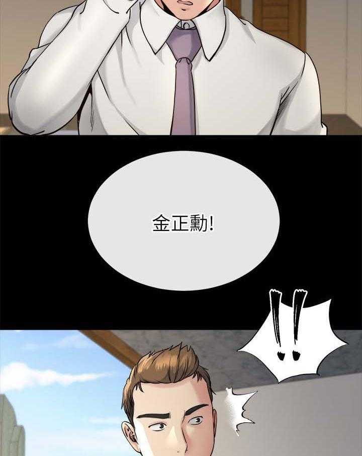 《复元》第36话 36_分析 第27页