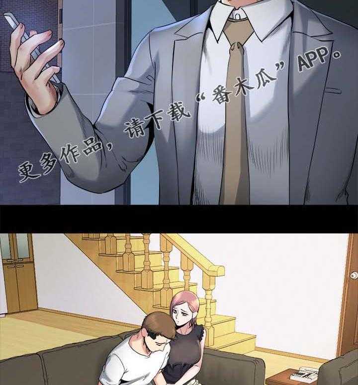 《复元》第36话 36_分析 第2页