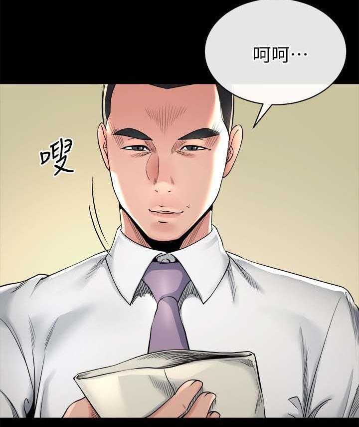 《复元》第36话 36_分析 第37页