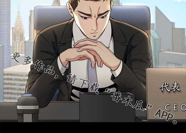 《复元》第36话 36_分析 第9页
