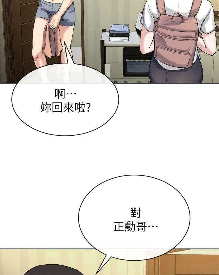 《复元》第35话 35_警告 第14页