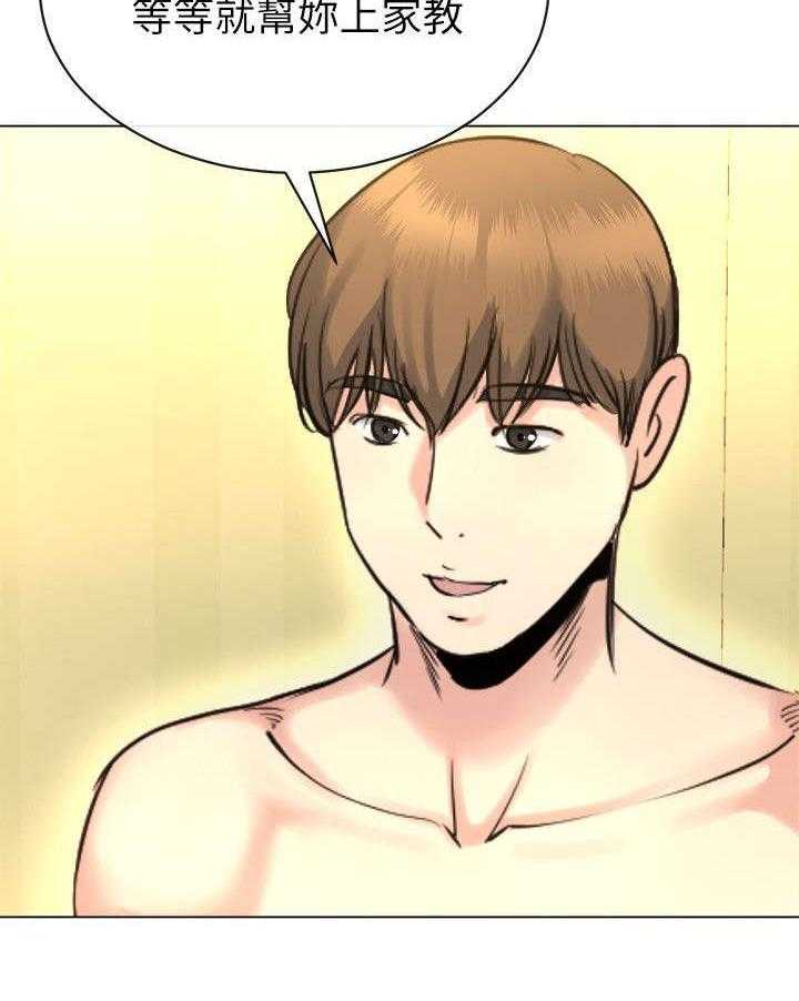 《复元》第35话 35_警告 第16页