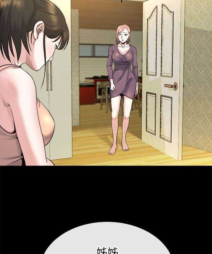 《复元》第35话 35_警告 第18页