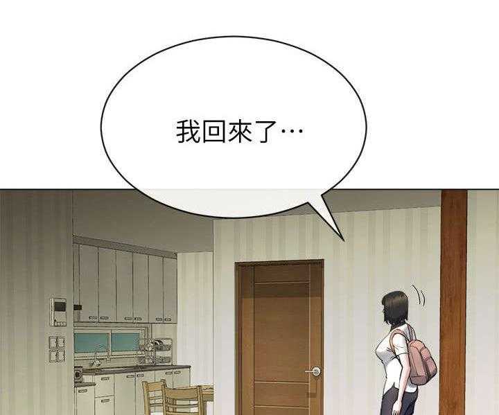 《复元》第35话 35_警告 第1页