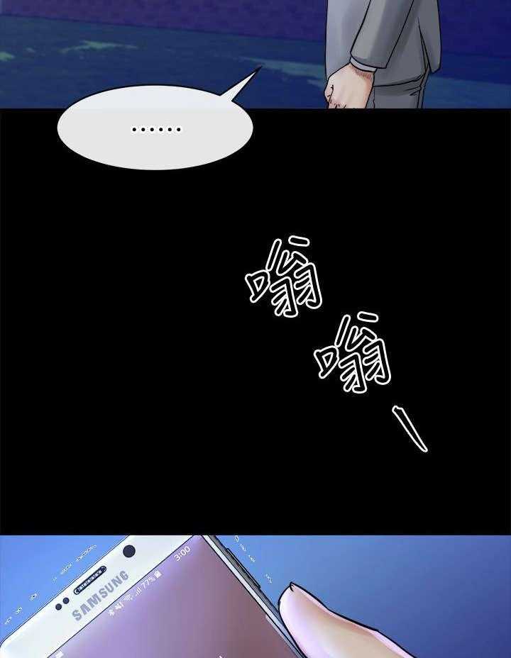 《复元》第35话 35_警告 第21页