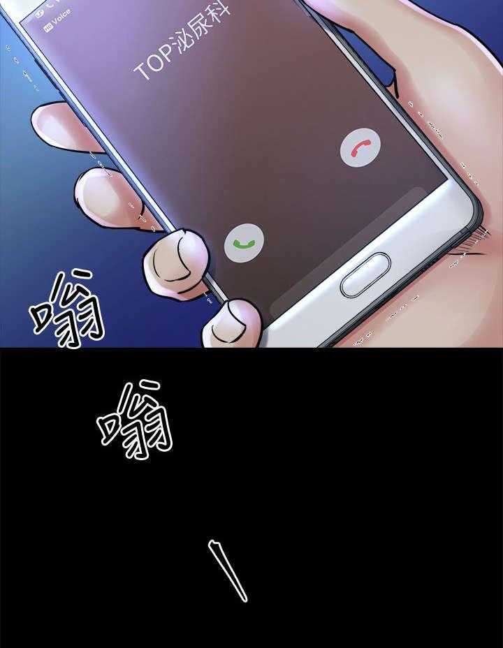 《复元》第35话 35_警告 第22页