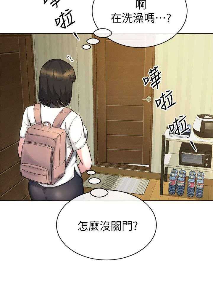 《复元》第35话 35_警告 第3页
