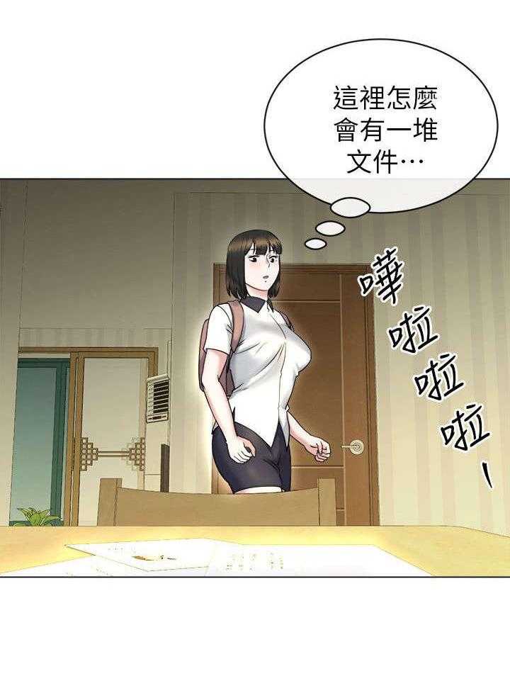 《复元》第35话 35_警告 第4页