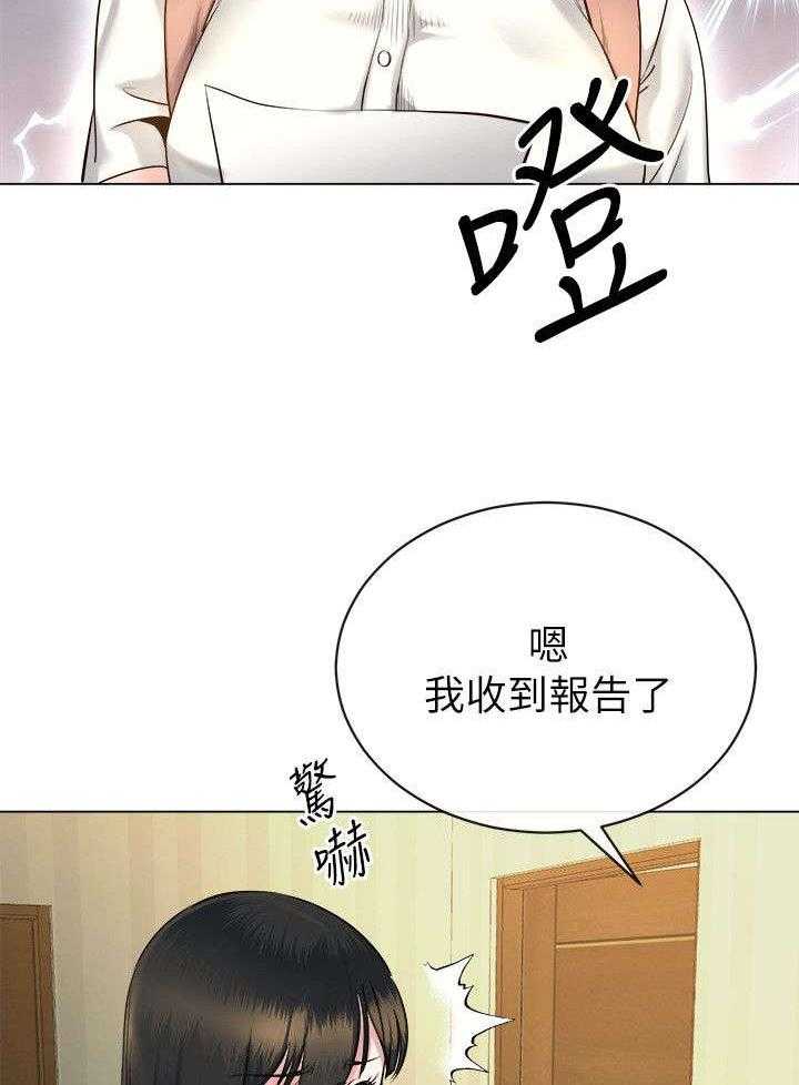 《复元》第35话 35_警告 第6页