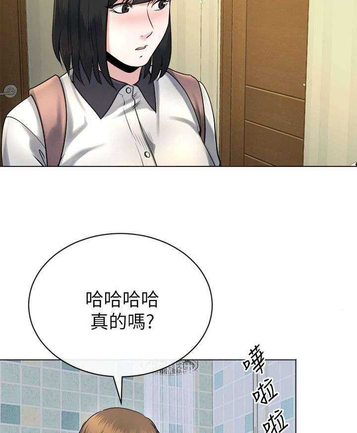 《复元》第35话 35_警告 第7页