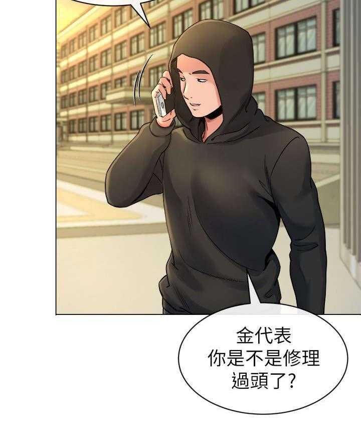 《复元》第35话 35_警告 第9页