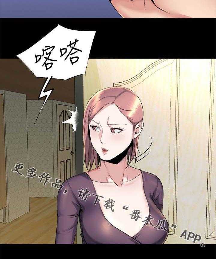 《复元》第37话 37_真相 第19页