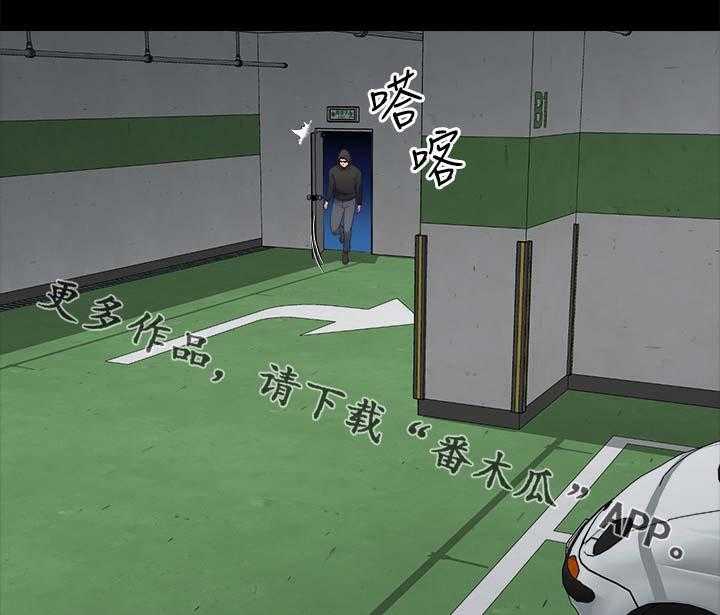 《复元》第37话 37_真相 第1页