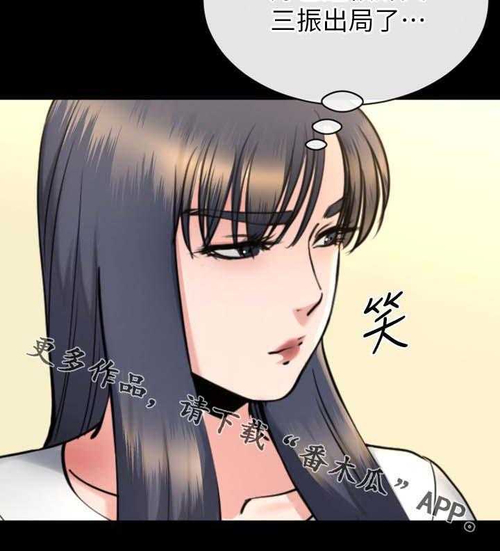 《复元》第37话 37_真相 第28页