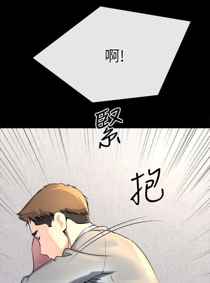 《复元》第37话 37_真相 第29页