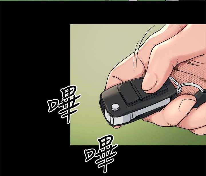 《复元》第37话 37_真相 第2页