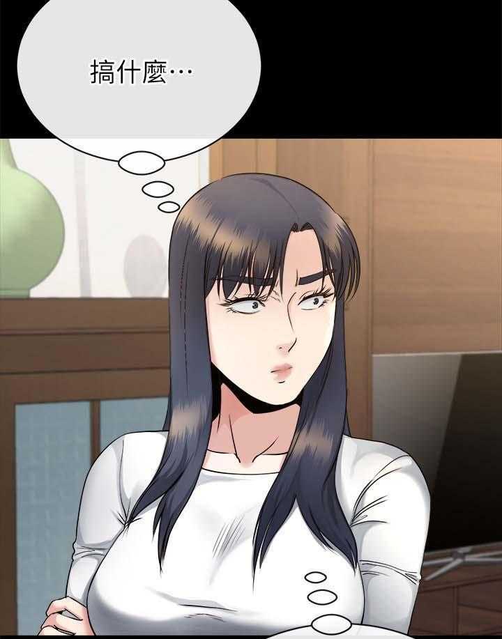 《复元》第37话 37_真相 第33页