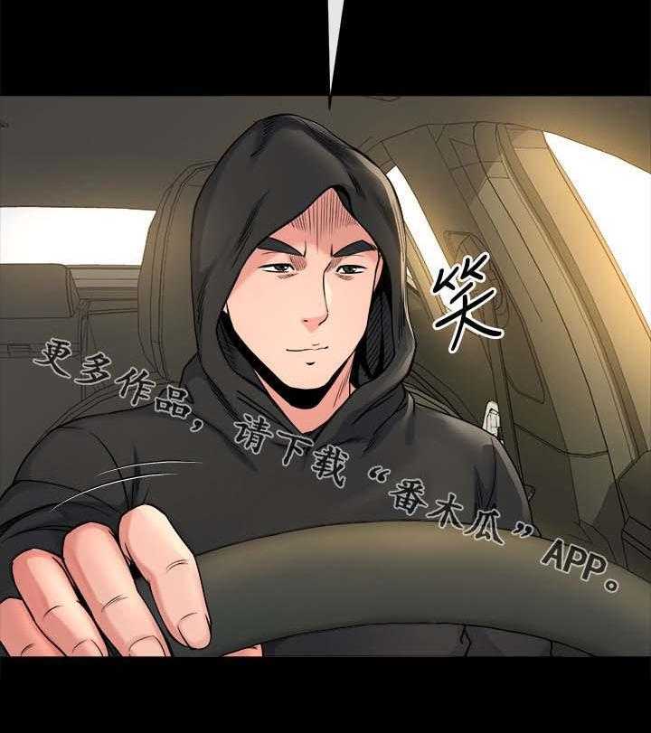 《复元》第37话 37_真相 第6页