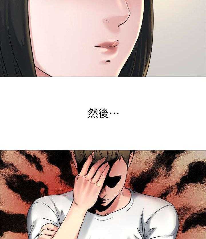 《复元》第34话 34_教训 第13页